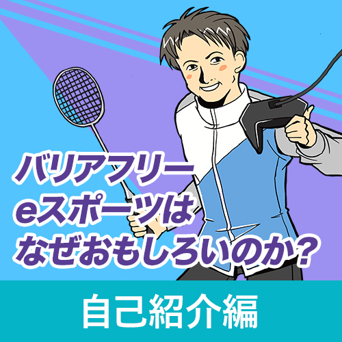 イメージ