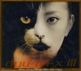 ayu-mi-xIII Non-Stop Mega Mix Version