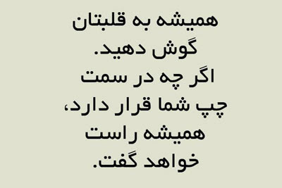 عکس نوشته زیبای زندگی