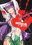 学園黙示録　ＨＩＧＨＳＣＨＯＯＬ　ＯＦ　ＴＨＥ　ＤＥＡＤ　ＦＵＬＬ　ＣＯＬＯＲ　ＥＤＩＴＩＯＮ　２