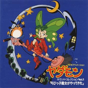 大好きだった80 90年代のnhkアニメ 未来少年コナン に始まり 数々の人気アニメを放映したnhkアニメについて振り返ります Page 4 Middle Edge ミドルエッジ