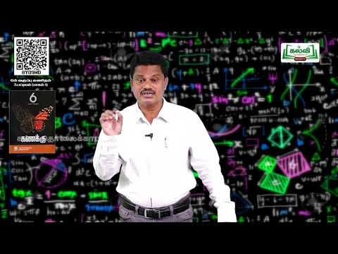 6th Maths பட்டியல், இலாபம் மற்றும் நட்டம்  அலகு 3 பகுதி 1 TM  Kalvi TV