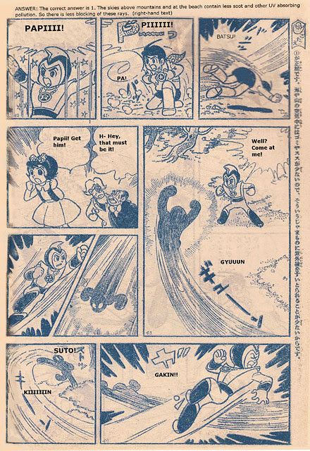 100ppmanga07