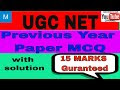 UGC NET previous year question part 2
