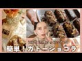 √無料でダウンロード！ チーズケーキ カット ケーキ ラッピング 100 均 290837