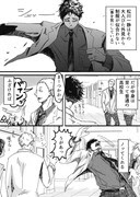ハイキュー 松川一静 Pixiv年鑑 B