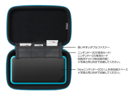 株式会社 Hori スリムハードポーチ For Newニンテンドー2ds Ll ブラック ブラック