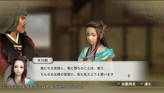 戦国無双4 プレイ日記5 全てが脂肪になる