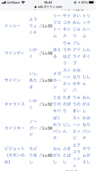 オーキド博士 グリーン お前はポケモンへの愛情が足らないから負けた 言うほどそうか げぇ速