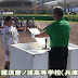 長野商業 ソフトボール 監督 - å±ãç§ãã¡ã®å¤ No 13 2020å¹´6æ19æ¥æ¾é Youtube / 広島県立広島商業高等学校（ひろしまけんりつ ひろしましょうぎょうこうとうがっこう, hiroshima prefectural hiroshima commercial high school）は、広島県広島市中区舟入南六丁目にある県立商業高等学校。