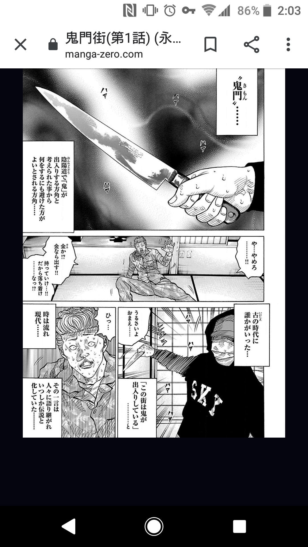 悲報 漫画家さん 鬼を題材にしただけで鬼滅信者からパクリ認定を受けてしまう いま速