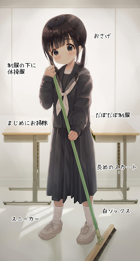 イメージ