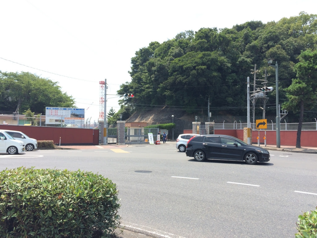 15 08 09 呉旅行 海上自衛隊呉地方総監部 第一庁舎一般公開見学 いろいろな記録