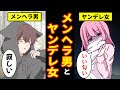 最高のコレクション メン��ラ 男 イラスト 124073-メン���ラ 男 イラスト
