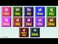 English To Hindi Barakhadi : Oshi - Hindi Varnamala Chart (2) Paper Print - Educational ... / Hindi to english barakhadi chart download.