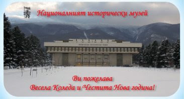 Posdrav NIM 2014
