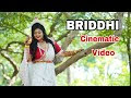 সিমরনের বিয়ের সকালের বৃদ্ধি লুক