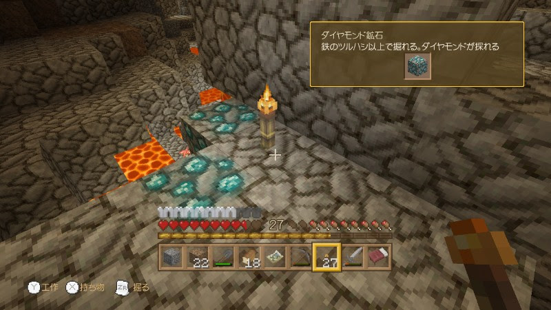 16 Wiiuマインクラフト日記 ついにダイヤモンドをゲット Maharada Net