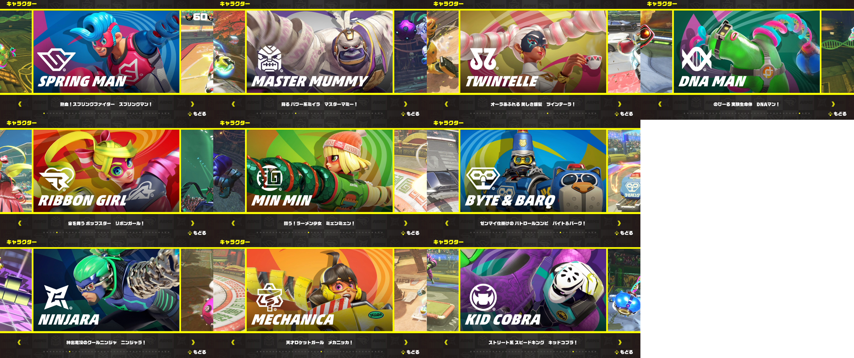 1116 もうニンテンドースイッチ1強になって がゲハの総意3 840