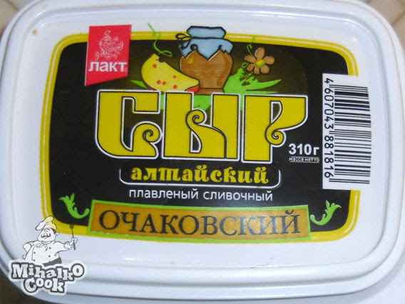 Сливочный плавленый сыр Сливочный плавленый сыр