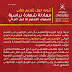 تسجيل الصف الاول الابتدائي 2020/2021 سلطنة عمان - Ø¥ØªØ§Ø­Ø© Ø§ÙØªÙØ¯ÙÙ Ø±Ø§Ø¨Ø· Eservices Moe Gov Jo ØªØ³Ø¬ÙÙ Ø·ÙØ§Ø¨ Ø§ÙØµÙ Ø§ÙØ§ÙÙ Ø§ÙØ§Ø¨ØªØ¯Ø§Ø¦Ù Ø§ÙØ§Ø±Ø¯Ù 2020 2021 ÙÙÙØ¹ ÙØ²Ø§Ø±Ø© Ø§ÙØªØ±Ø¨ÙØ© Ø§ÙØ£Ø±Ø¯ÙÙØ© Ø¯ÙÙÙ Ø§ÙÙØ·Ù / أما عن باقي المحافظات فجاري رفعها نترككم مع جداول العام الماضي.