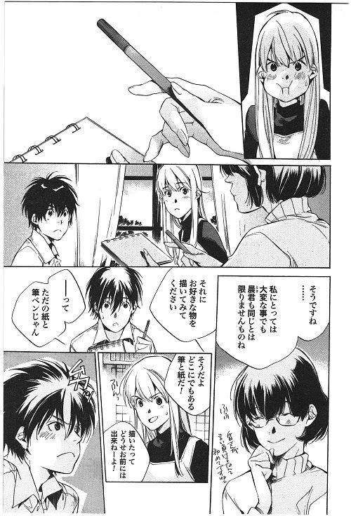 一般向 日文版 百度 日版 佐原ミズ 夜さんvol 01 单行本下载ダウンロードdownload 百度云网盘