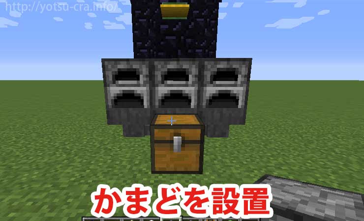 マインクラフト 燃料無限 無限かまどが便利すぎる