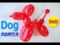 犬 風船 コロコロ 706608