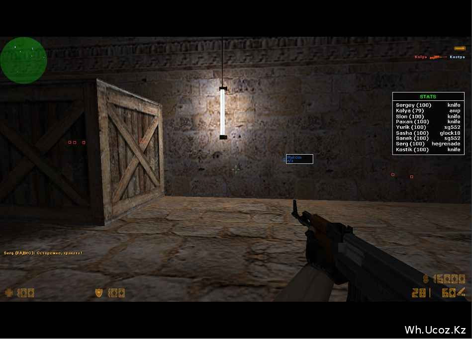 Mph Aimbot V16 Aim Для Кс 1.6 - erogonaero - 949 x 682 jpeg 61kB
