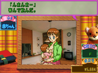 Retro Game Daisuki Kosodate Quiz My Angel