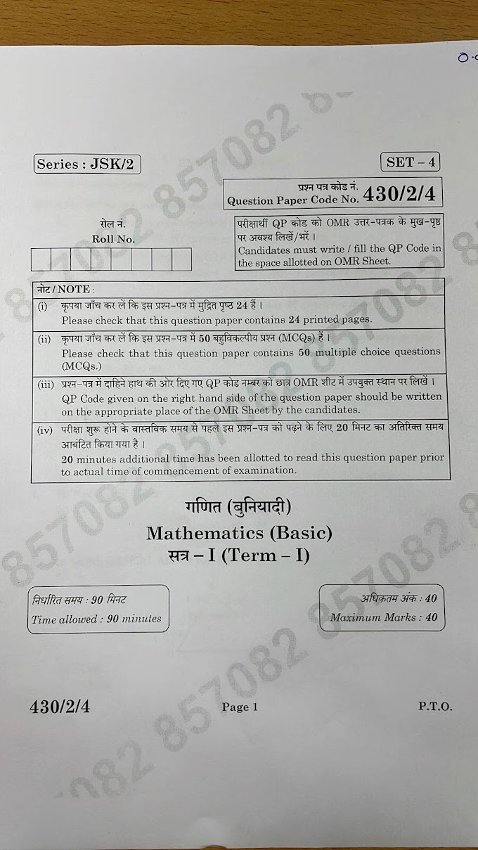 Answer Key Of Maths Class 10 - Math Problem Answers Solved Math Questions And Answers Free Math Answers / Try to spread love to your loving ones.