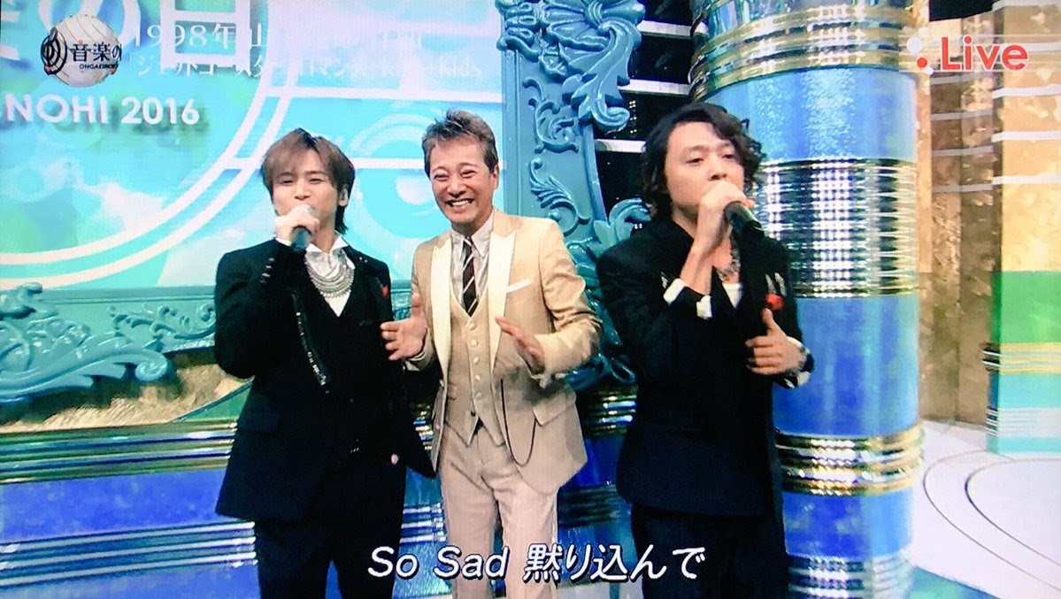 Smap 中居正広 音楽の日 のkinki Kidsのアドリブに 泣きそうになった ジャニーズtwitterまとめ