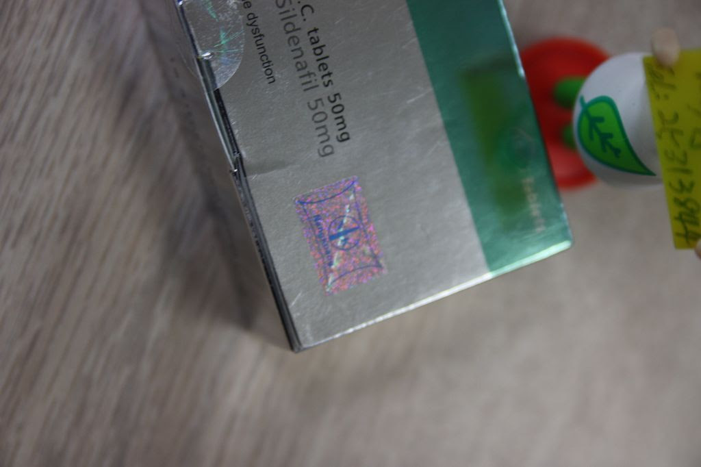 威而剛 美好挺 辨識真假5