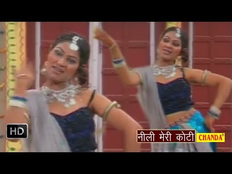 nili meri koti mp3 song