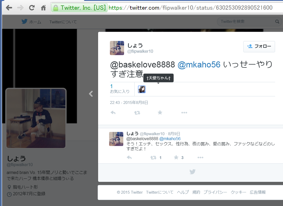モー娘 野中美希に彼氏の存在 干された原因と真相まとめ Aikru アイクル かわいい女の子の情報まとめサイト