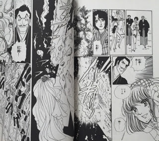 はいからさんが通る 文化ブログ