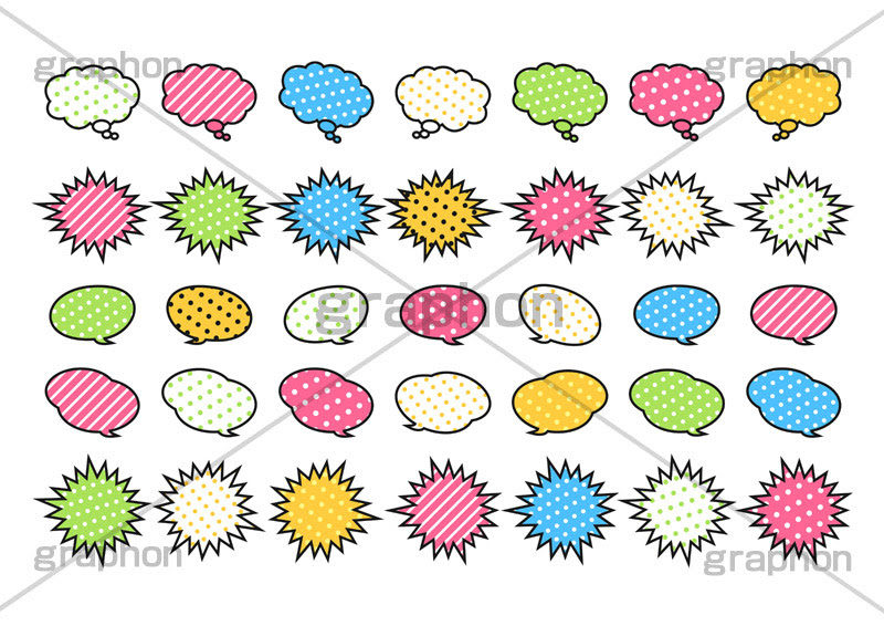 ポップ吹き出し グラフォン無料素材