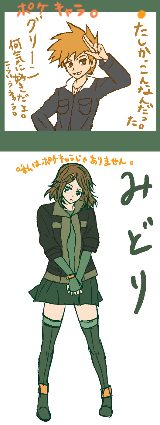 きまぐれ毎日 思いついたこと