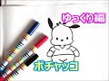 可愛い キャラクター イラスト 簡単 210556