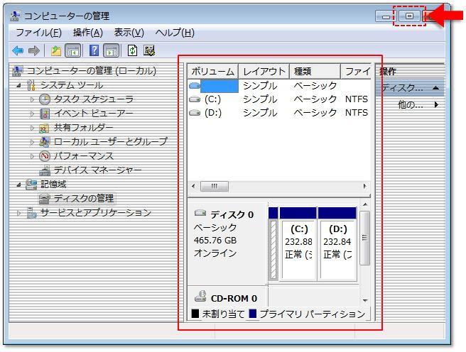 動画あり Hdd ハードディスクが認識しない データが書き込めない