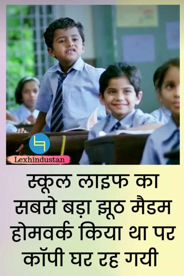 School Days I Miss You My School Days Miss You My School Freinds