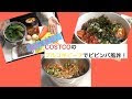 √100以上 コストコ プルコギ アレンジ 丼 293746-コストコ プルコギ アレンジ 丼
