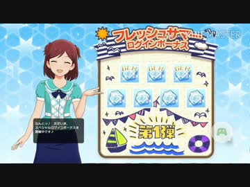 なんなんなんなんとぉー ニコニコ動画