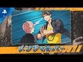 【人気ダウンロード！】 喧嘩番長 ps4 462338-喧嘩番長 ps4 攻略