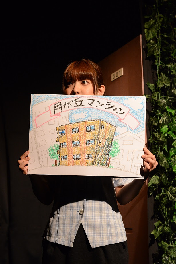 演劇集団笹塚放課後クラブ 課外公演 押入れのちよ