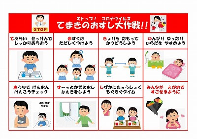 福岡市立春吉小学校