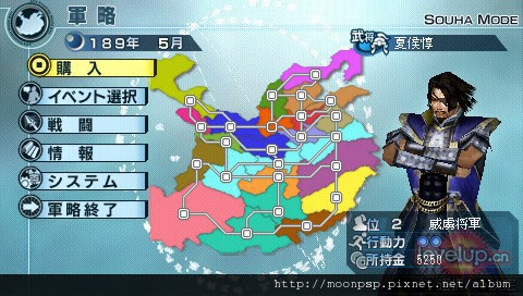 Psp 真 三國無雙5 帝王傳遊戲下載 Psp遊戲下載 月色音律 New