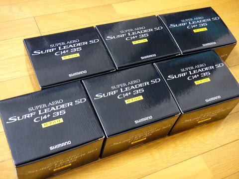 Jcaの激闘 投げ釣り戦記 シマノ スーパーエアロ サーフリーダーsd Ci4 35