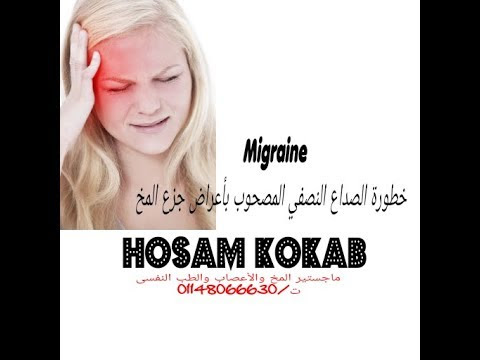 صورة