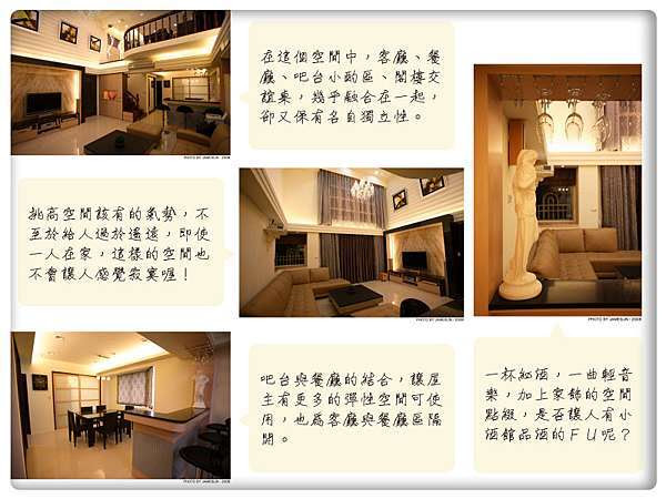 新店玫瑰中國城分享 鼎士達室內裝修企劃 痞客邦